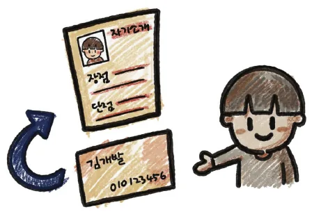 실습 화면 1