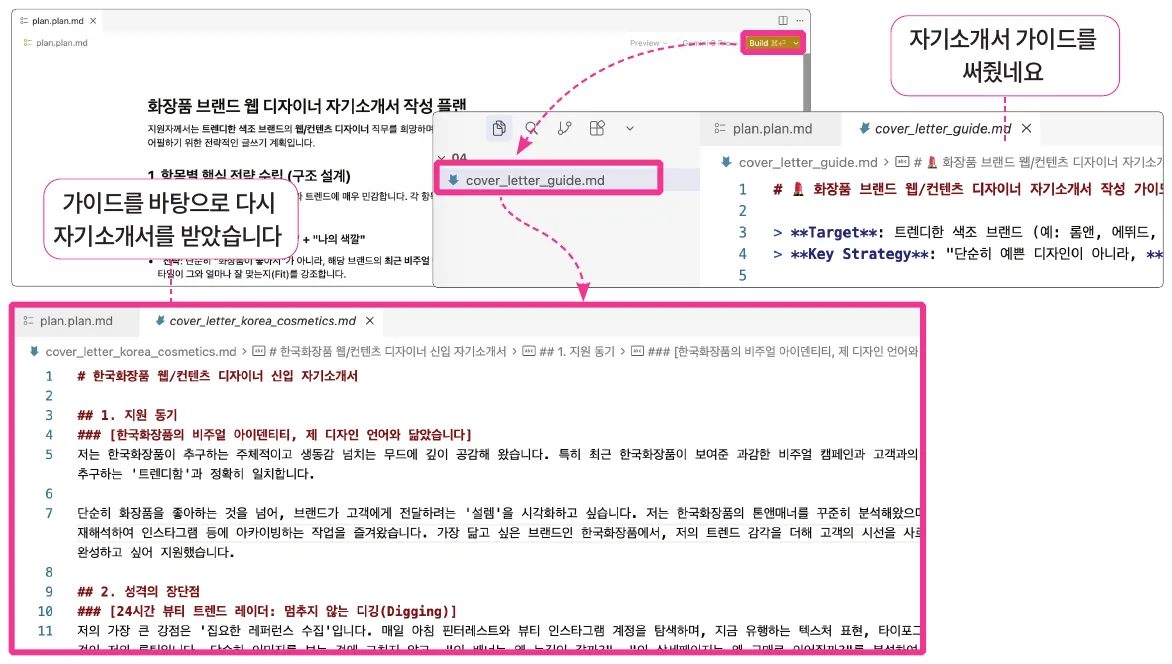 챗GPT 답변 화면