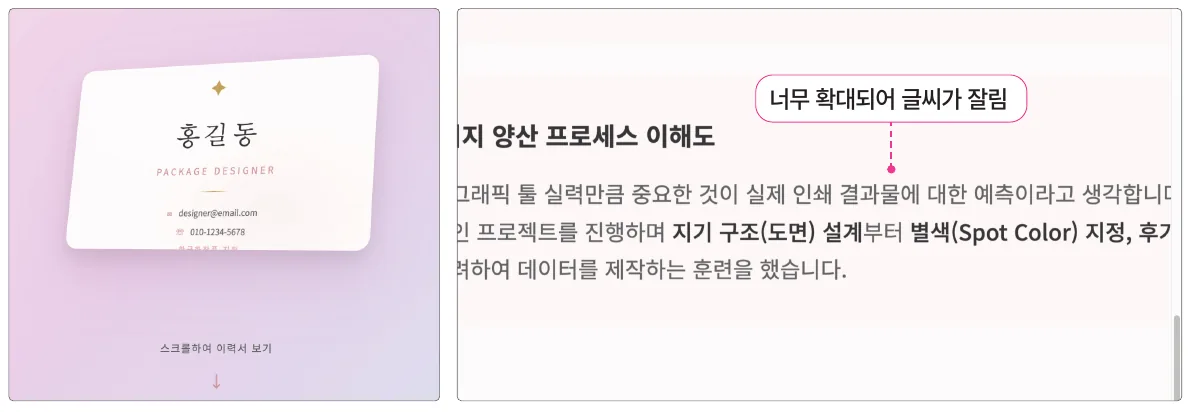 실습 화면 4