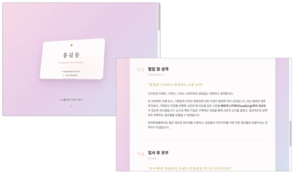 챗GPT 답변 화면
