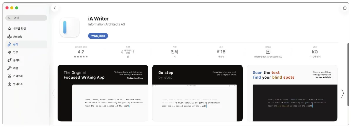 실습 화면 1